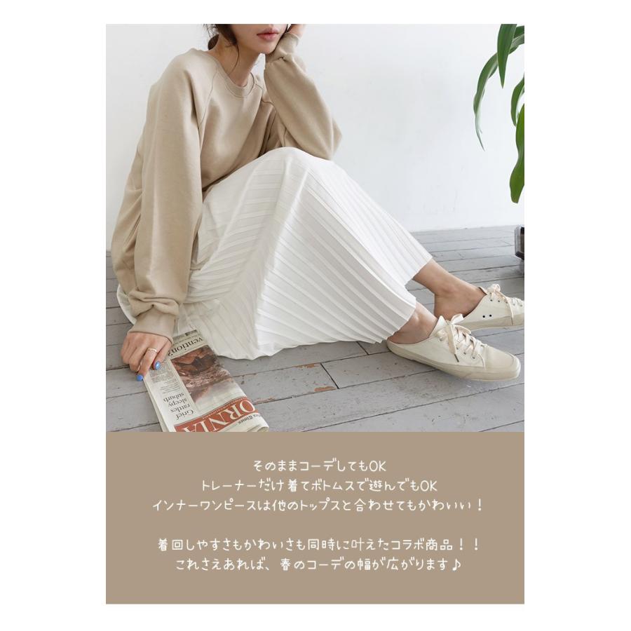 韓国 ファッション ワンピース レディース 膝丈 長袖 インナー セット Ng 19set 006 3rd Spring 通販 Yahoo ショッピング