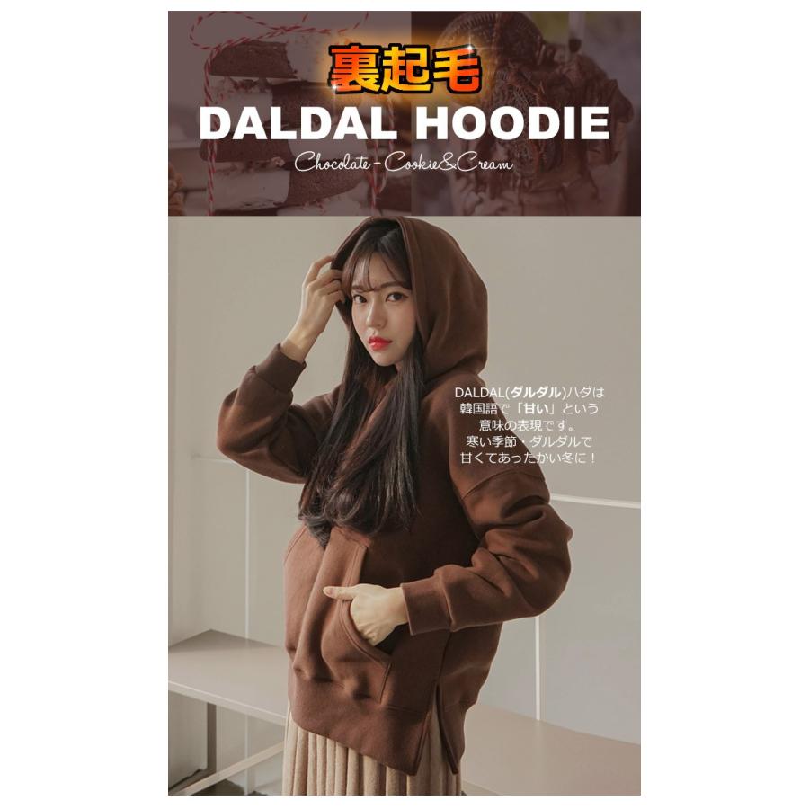 韓国 ファッション パーカー レディース Daldalフーディ 裏起毛 Son 18t 2 3rd Spring 通販 Yahoo ショッピング