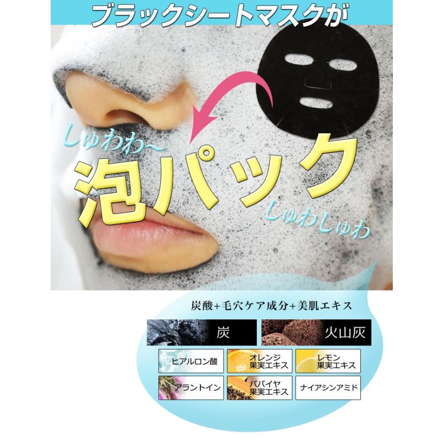 炭酸 泡シートマスク バブルパック 炭 ブラック 炭酸パック 泡パック 角質ケア有効成分配合 毛穴 老化毛穴 黒ずみ マスクパック 韓国コスメ Bubblemask Charcoal Nowmall 通販 Yahoo ショッピング