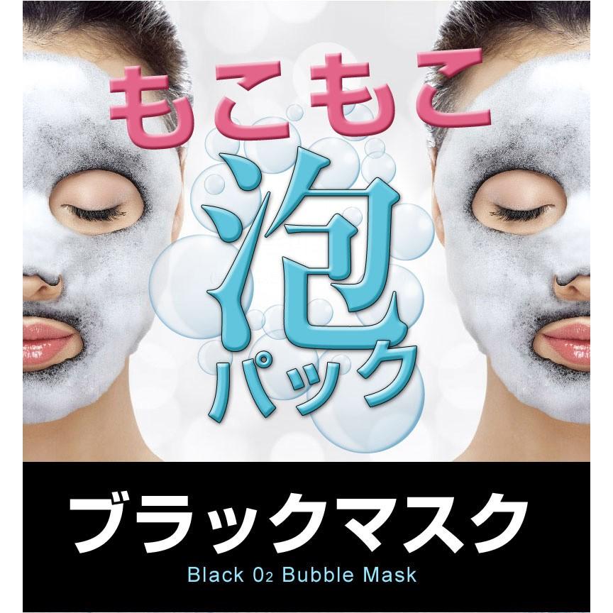 炭酸 泡シートマスク バブルパック 火山灰 ブラック 炭酸パック 泡パック 角質ケア有効成分配合 毛穴 老化毛穴 黒ずみ マスクパック 韓国コスメ Bubblemask Volcanic Nowmall 通販 Yahoo ショッピング
