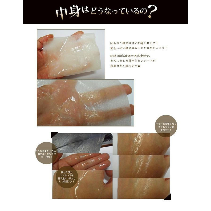 送料無料 高級漢方マスクパック 全5種ｘ5箱セット マスク パック コスメ 韓国コスメ Hanbangmask 5set Nowmall 通販 Yahoo ショッピング