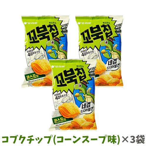 送料無料 オリオン コブクチップ コーンスープ味 80g 3袋 韓国お菓子 韓国食品 おやつ お菓子 スナック コーン コーンスープ Kobukchip 3ea Nowmall 通販 Yahoo ショッピング