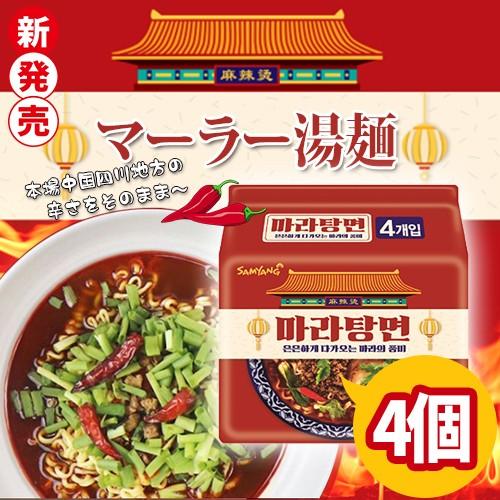 インスタント ラーメン 賞味 期限