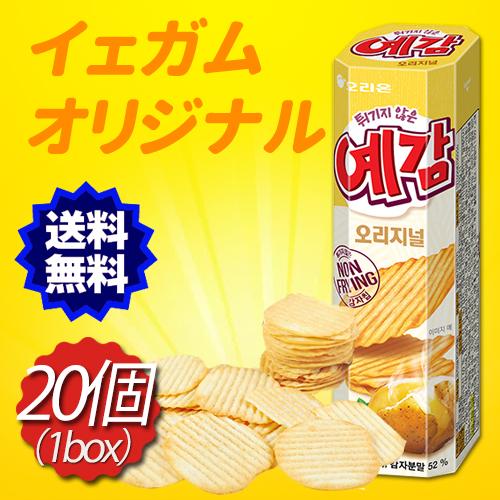 送料無料 オリオン イェガムオリジナルx個 1box ジャガイモ スナック スナック菓子 お菓子 韓国お菓子 ポテト Yegam Original 1box Nowmall 通販 Yahoo ショッピング