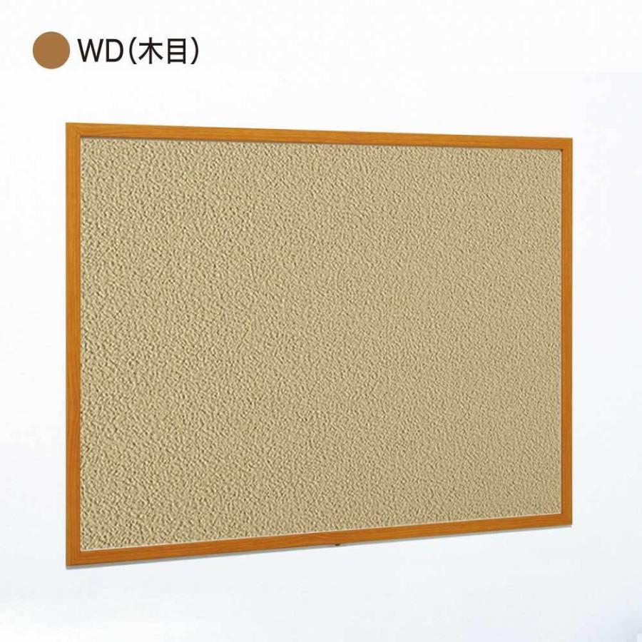 品質検査済 Belk Almode アルモード ベルク 掲示ボード マグネットクロス仕様 612 ピンナップ掲示板 メッセージボード 病院 介護施設 集合スペース 案内ボード 屋内用 メッセージボード カラー Wd 木目 Www Oroagri Eu