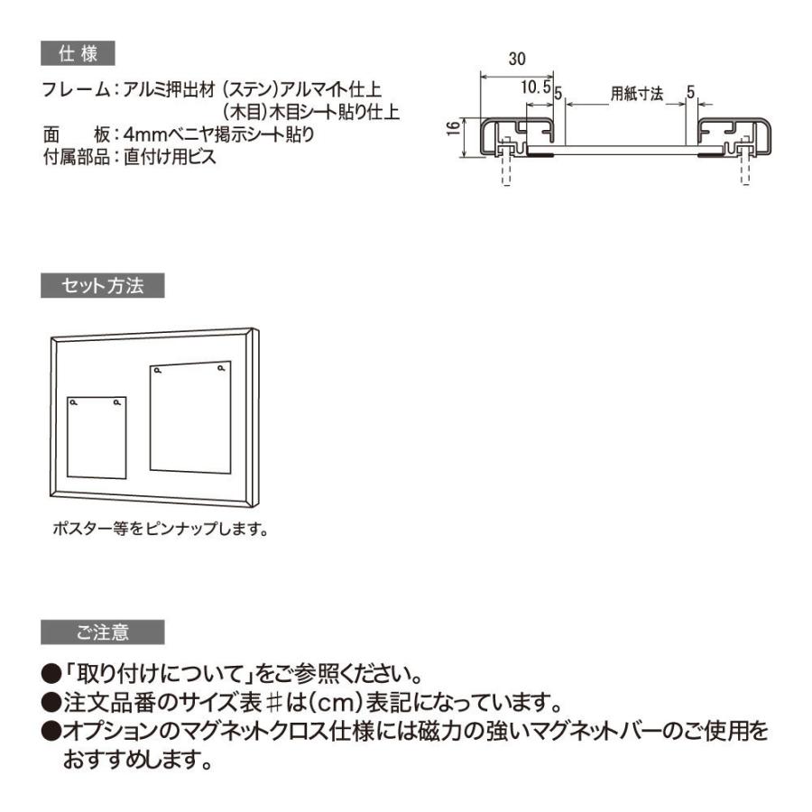 品質検査済 Belk Almode アルモード ベルク 掲示ボード マグネットクロス仕様 612 ピンナップ掲示板 メッセージボード 病院 介護施設 集合スペース 案内ボード 屋内用 メッセージボード カラー Wd 木目 Www Oroagri Eu
