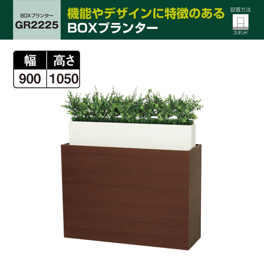 送料無料 Belk Greenmode グリーンモード ベルク Boxプランター Gr2225 900 1050 300 パーテーション フェイクグリーン 人工観葉植物 送料無料 法人 国産 Greenmode Gr2225 Now Shop Yahoo 店 通販 Yahoo ショッピング 国内最安値 Www Maxipiso Com Ar