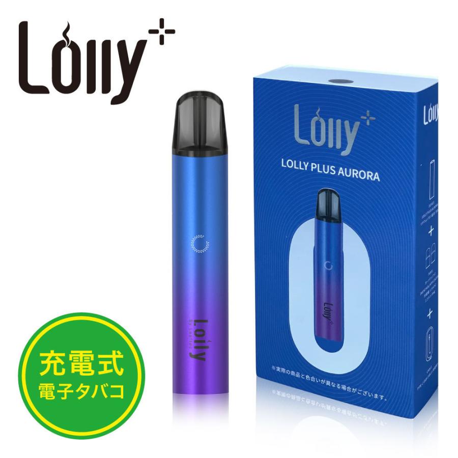 Lolly Plus Aurora ローリー 電子タバコ タール0 ニコチン0 吸引回数 約350回 Pod 2個付属 充電式 ニコチンなし 電子たばこ 軽量禁煙グッズ Lolly Plus Aurora Now Shop Yahoo 店 通販 Yahoo ショッピング