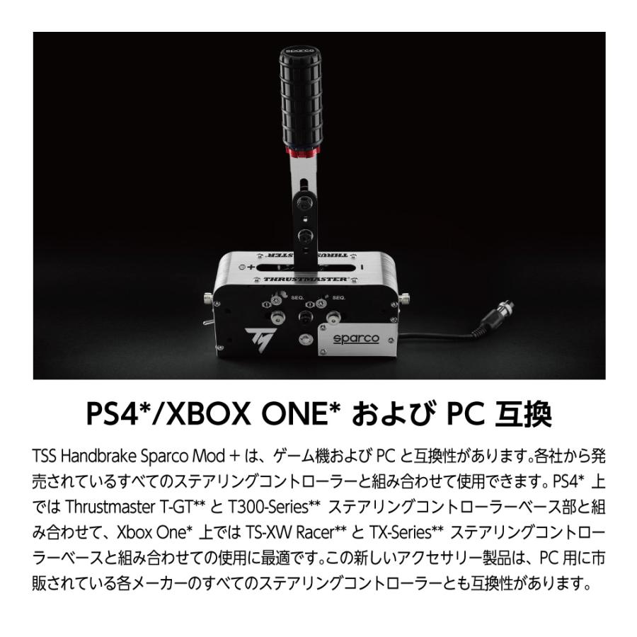 即納最大半額 ASYストアThrustmaster TSS Handbrake Sparco Mod handbrake and sequential  shifter for PS5 PS4 Xbox Series X S One PC 並行輸入品