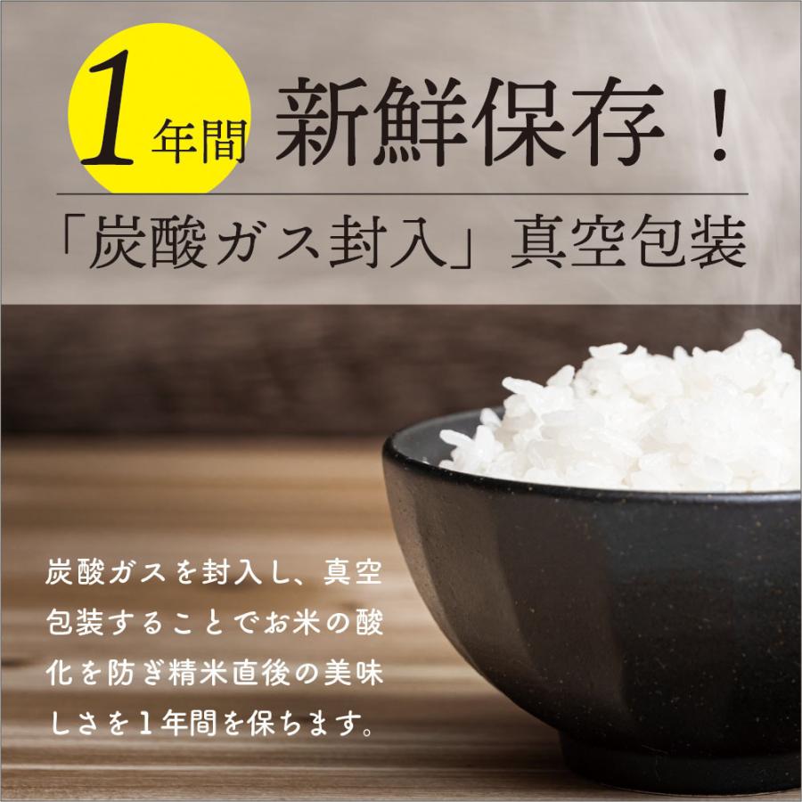 令和4年産 秋田県産 あきたこまち 真空パック【無洗米 7.5kg(1合×50袋