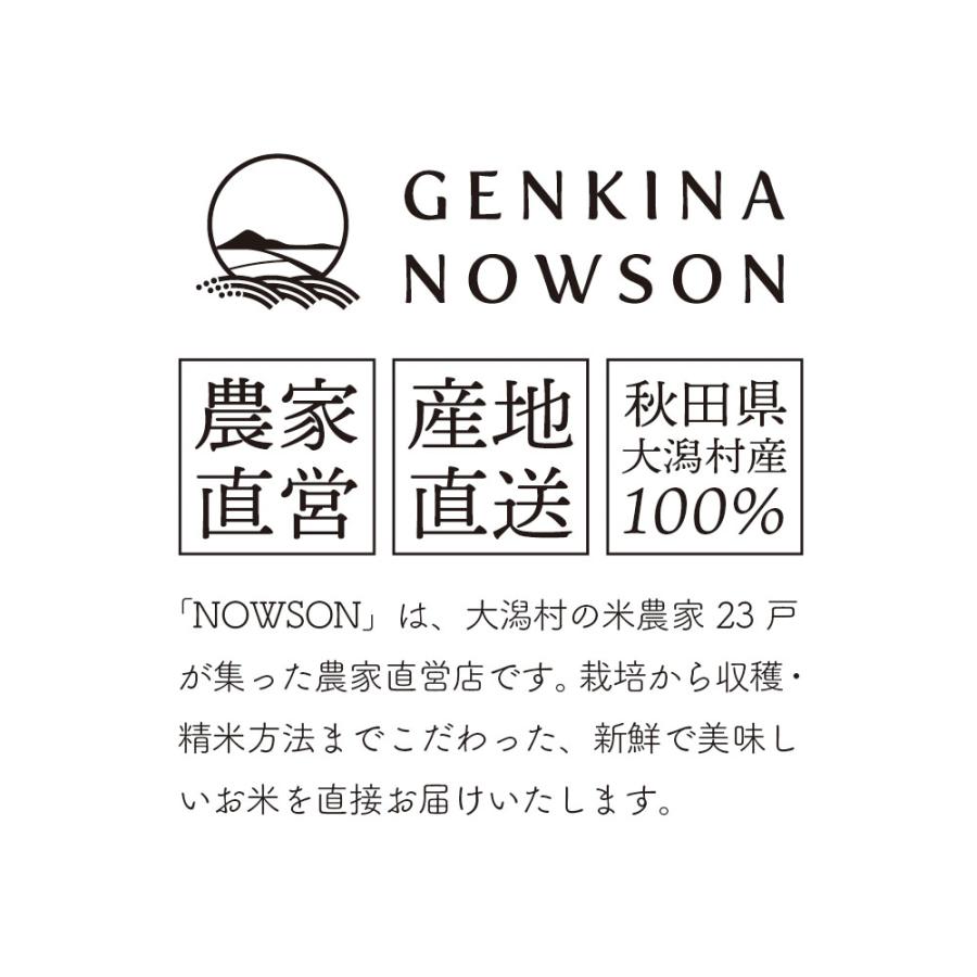 数量限定販売 令和7年産 無洗米ミルキープリンセス1合×6袋　送料無料 窒素ガス包装 お手軽サイズセット お米　 |  | 05