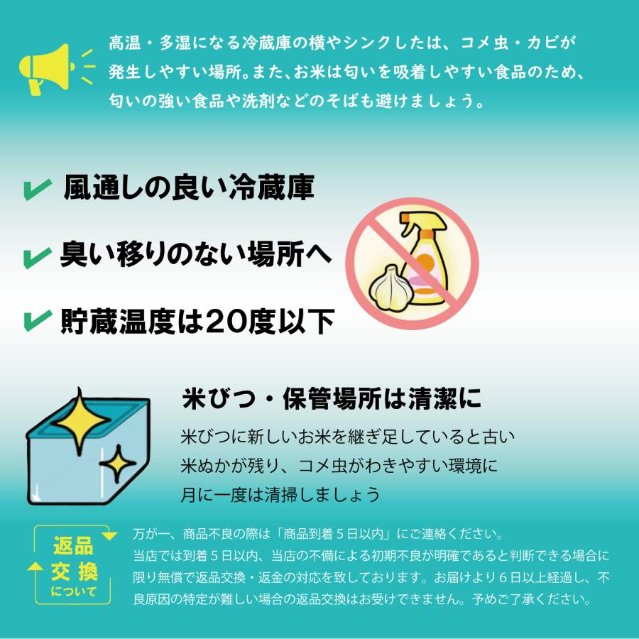 令和7年産 秋田県産  ミルキープリンセス 10kg(5kg×2袋) 無地袋包装★選べる精米【白米 無洗米 】★ | ミルキークイーン | 08