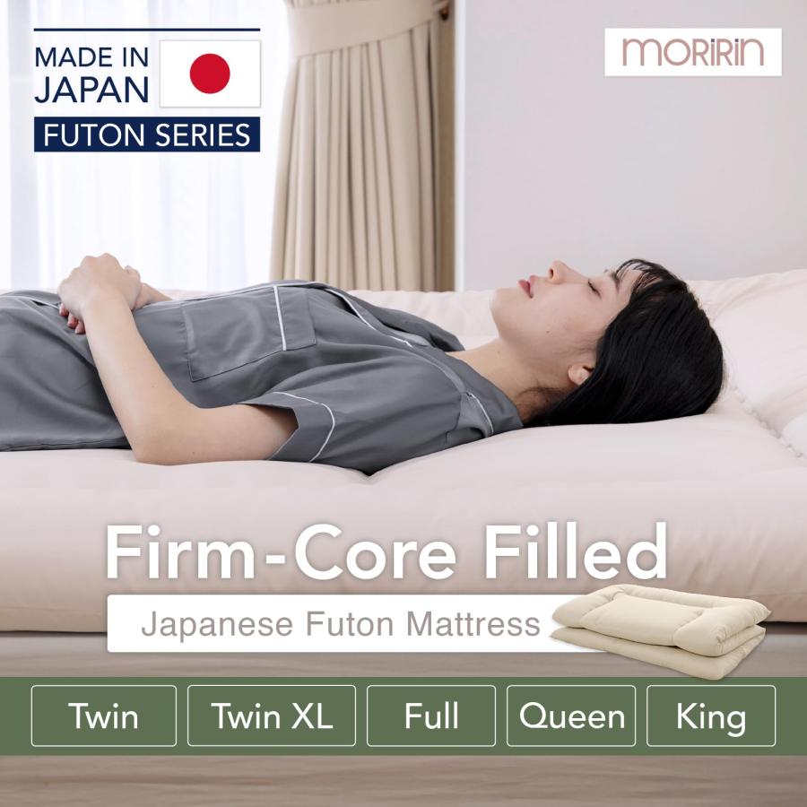 並行輸入品】モリリン 敷布団 硬芯 日本製 フル MORIRIN Japanese 