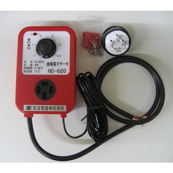 農電 電子サーモ ND−620 : 農薬ドットコム - 通販 - Yahoo 農電 電子サーモ ND−620 : 農薬ドットコム - 通販 - Yahoo