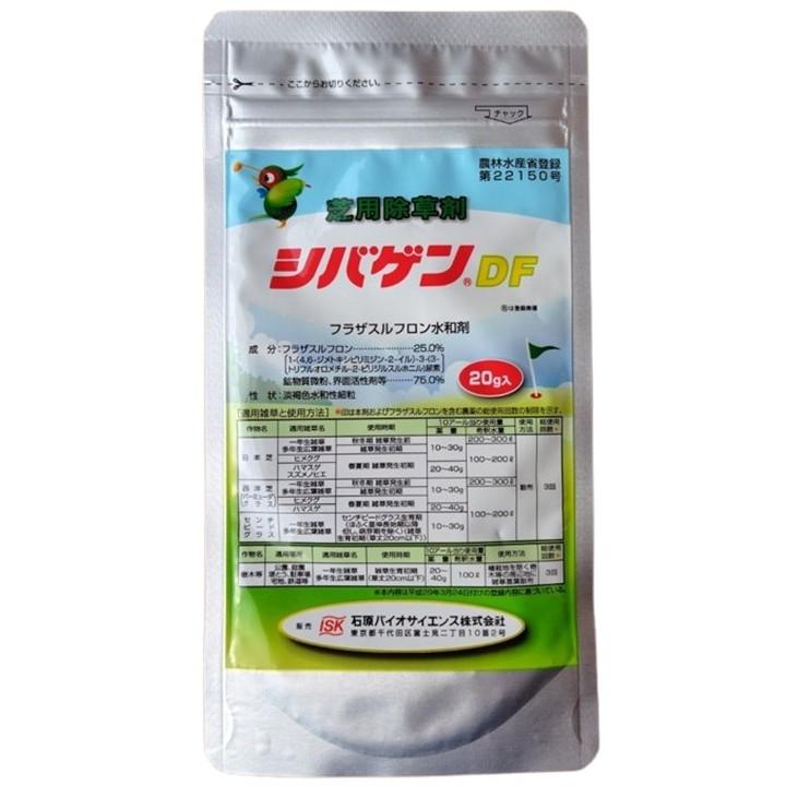 シバゲンDF 20g【有効期限2030年10月】 : 農薬ドットコム - 通販