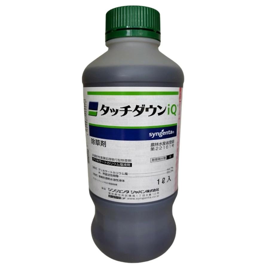 タッチ ダウン 除草 剤