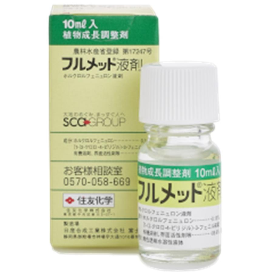 フルメット液剤　10ml（Yahoo!・農薬ドットコム）
