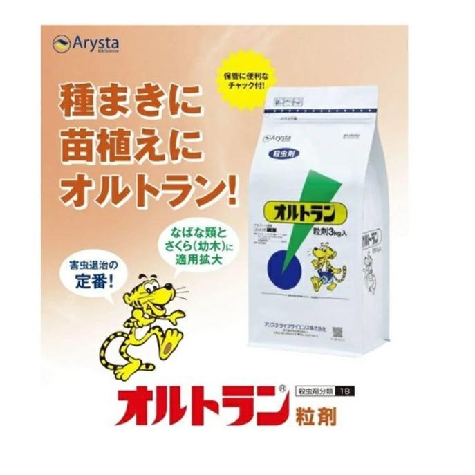 VVF1.6-3C100m×2巻灰色新品未使用オルトラン粒剤3kg×8袋セット