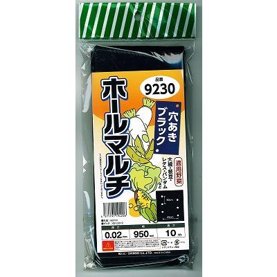 ホールマルチ 穴あきブラック 大根・レタスなど用 10m : 農薬ドット