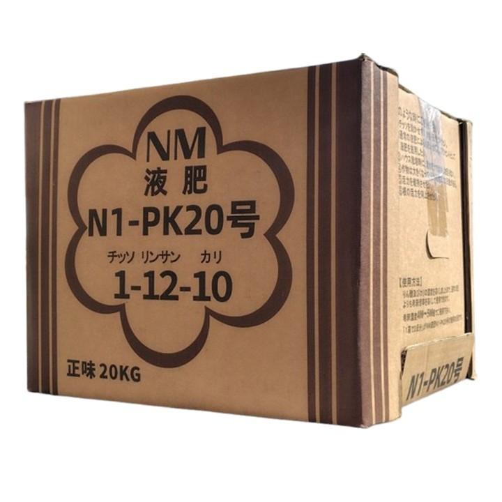 ２０号　１０キロ きになるFARMERS / 南柑20号 家庭用 10キロ