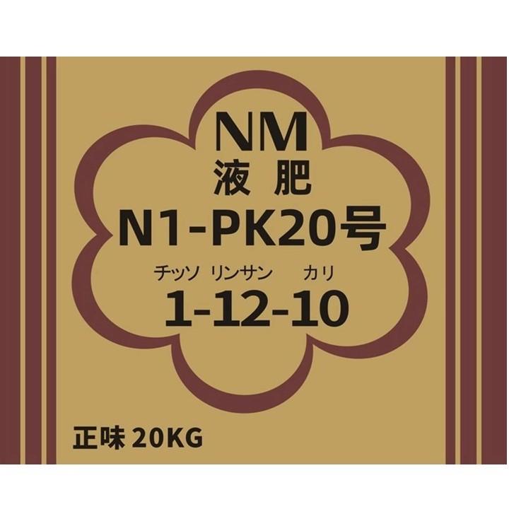 ２０号　１０キロ きになるFARMERS / 南柑20号 家庭用 10キロ