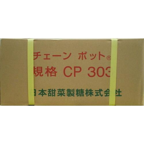 日本甜菜製糖 チェーンポット(ネギ専用)CP303 ×150冊(ケース 日本甜菜製糖 チェーンポット(ネギ専用)CP303 ×150冊(ケース
