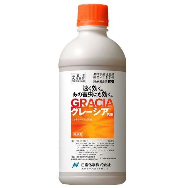 グレーシア乳剤　250ml｜noyaku-com