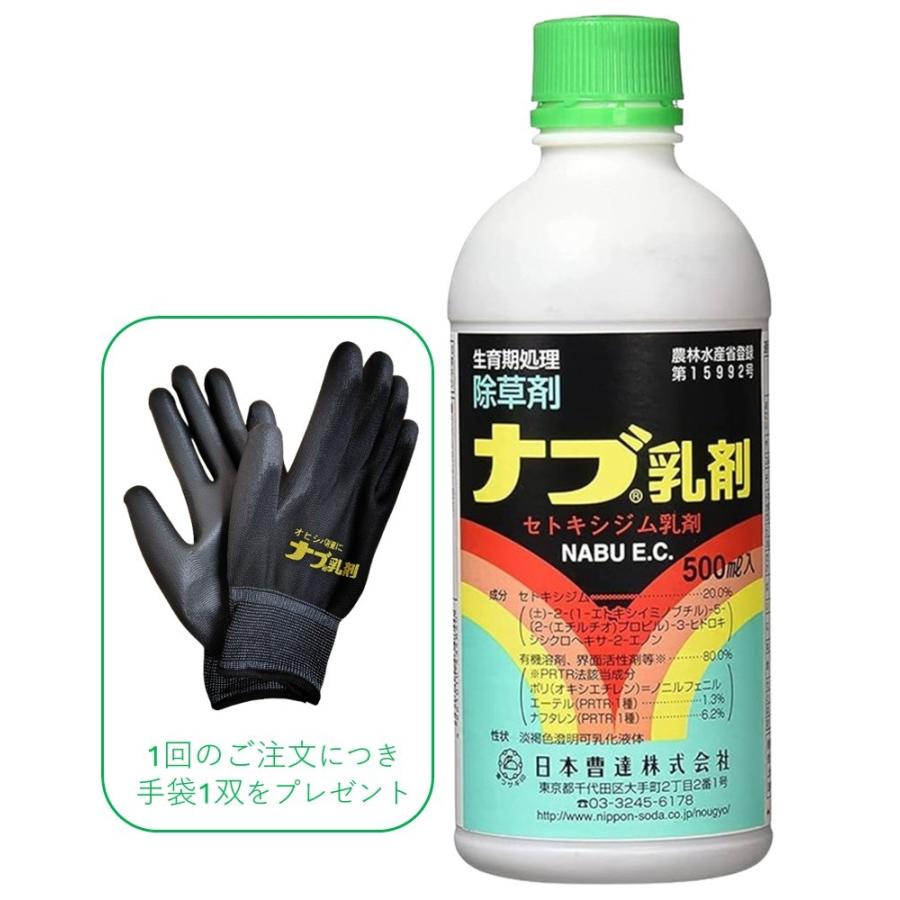 NISSO 日本曹達 畑作除草剤 ナブ乳剤 500ml ナブ乳剤 500ml : 農薬ドットコム - 通販 - Yahoo!ショッピング
