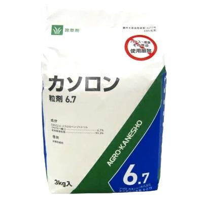 カソロン６.７％粒剤　3kg×８袋セット｜noyaku-com｜02