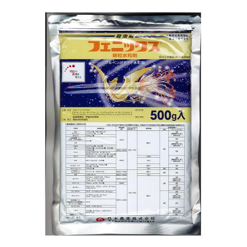 在庫一掃 メール便可 フェニックス顆粒水和剤 ５００ｇ 残りわずか Www Technet 21 Org