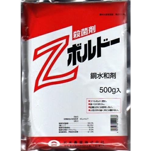 Zボルドー銅水和剤 500g×20袋【ケース販売】 : 農薬ドットコム - 通販