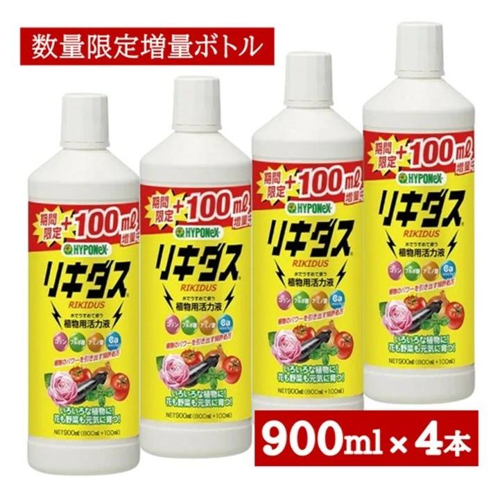 2本セット　スーパー変態リキッド 1ml ハイポネックス リキダス 900ml×4本セット : 農薬ドットコム - 通販