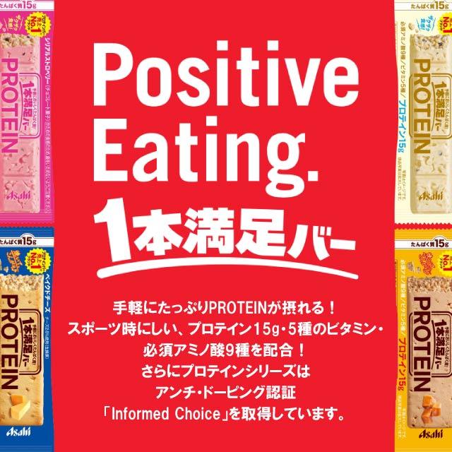 プロテインバー 計22本 アソート 詰め合わせ 高たんぱく inバー