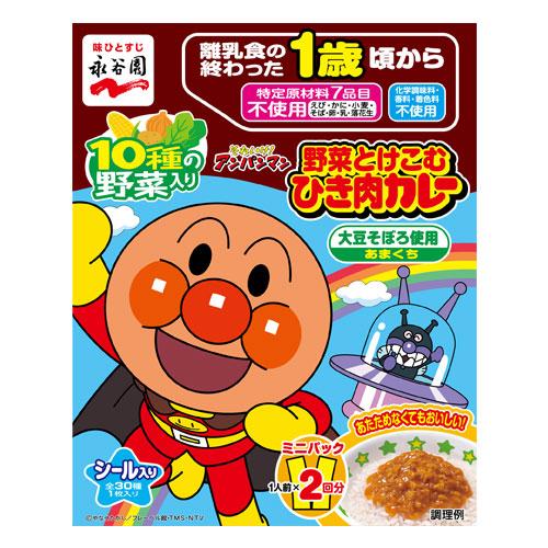 【匿名配送、即日発送】　アンパンマンカレー　中華丼　ミートソース　まとめ売り！！ アンパンマンカレー 永谷園 アンパンマン ミニパック カレーライス