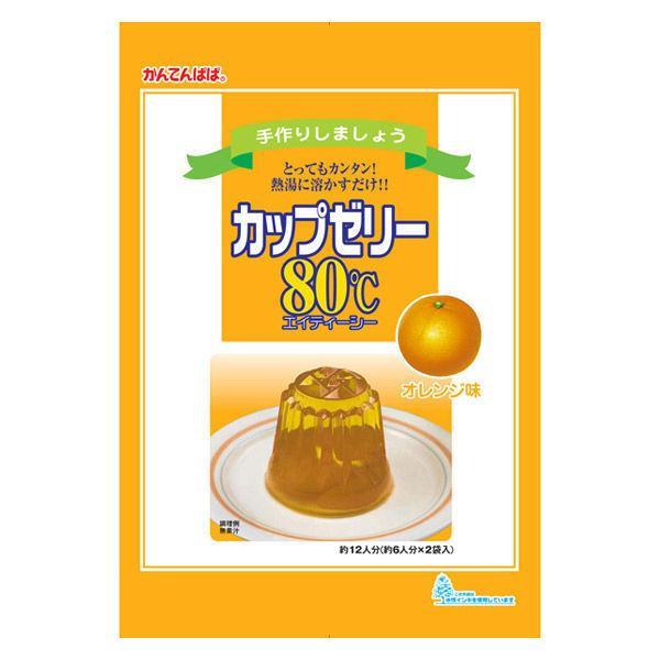 かんてんぱぱ ゼリー カップゼリー 80℃ クール サイダー 青りんご