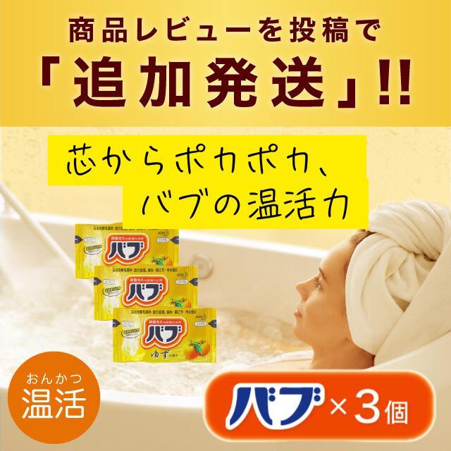 バスクリン くすり湯 入浴剤 100% 生薬 混合抽出液 450ml 約30回分