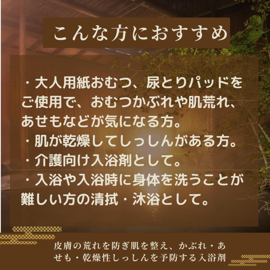 バスクリン 薬用入浴液 入浴剤 薬用入浴剤 本体1本+詰替え1本 生後3