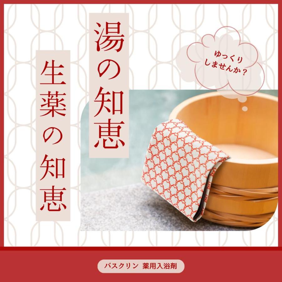 薬用入浴液　バスクリン　3袋セット Amazon | バスクリン 薬用入浴液 詰め替え 保湿 大容量 入浴剤 1550mL
