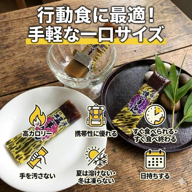 食品 かし原ようかん「塩羊かん」15袋 「栗羊かん」15袋 「煉羊かん