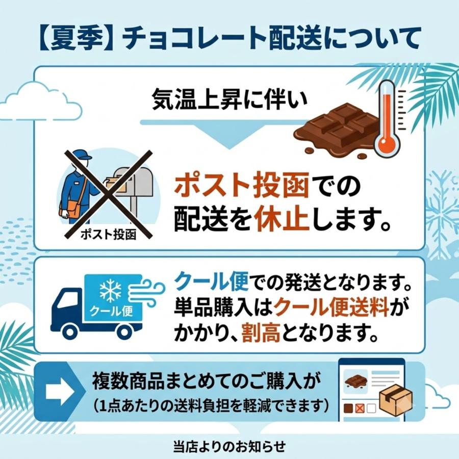 ブルボン 詰め合わせ 6種類 宝箱M アルフォート バームロール ルマンド