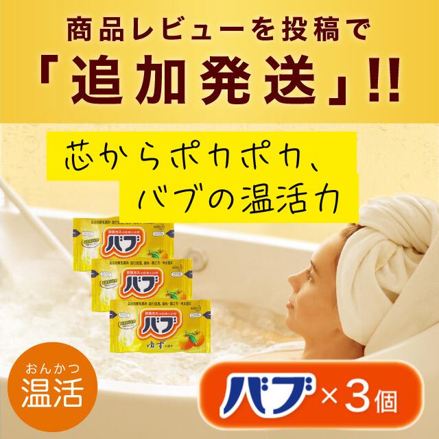 ナチュラルアイランド 入浴剤 アロマバスエッセンス 6種セット