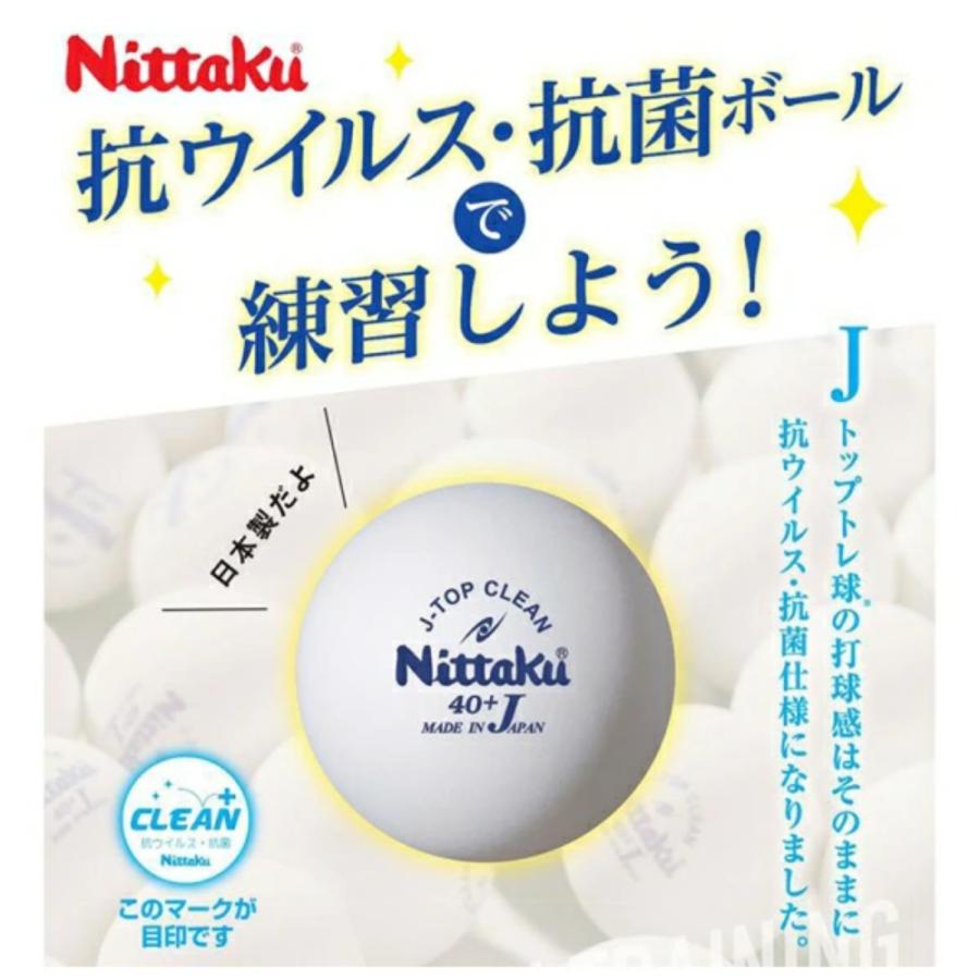 Nittaku（ニッタク） 卓球 ボール Jトップクリーン トレ球 練習球 3