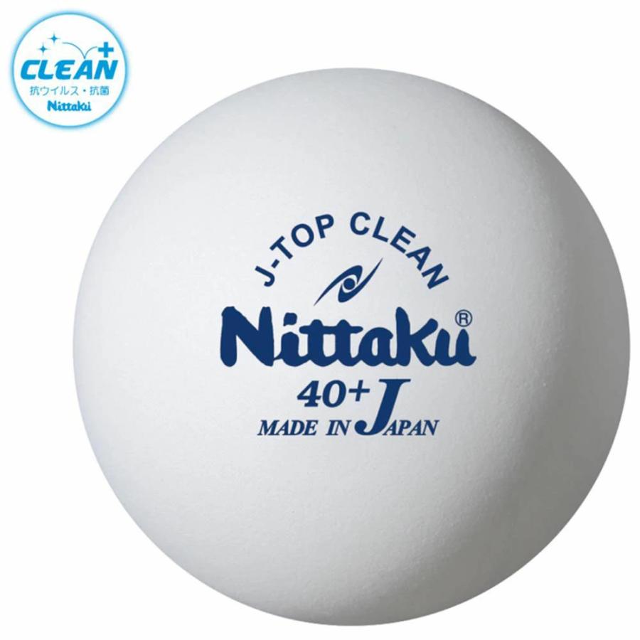 Nittaku（ニッタク） 卓球 ボール Jトップクリーン トレ球 練習球 3