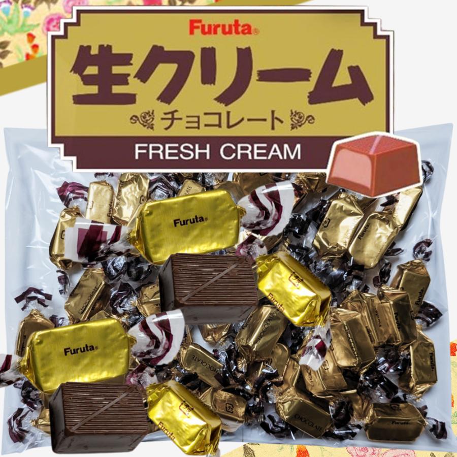 フルタ製菓 生クリームチョコレート 48粒×2セット 生クリーム チョコ 
