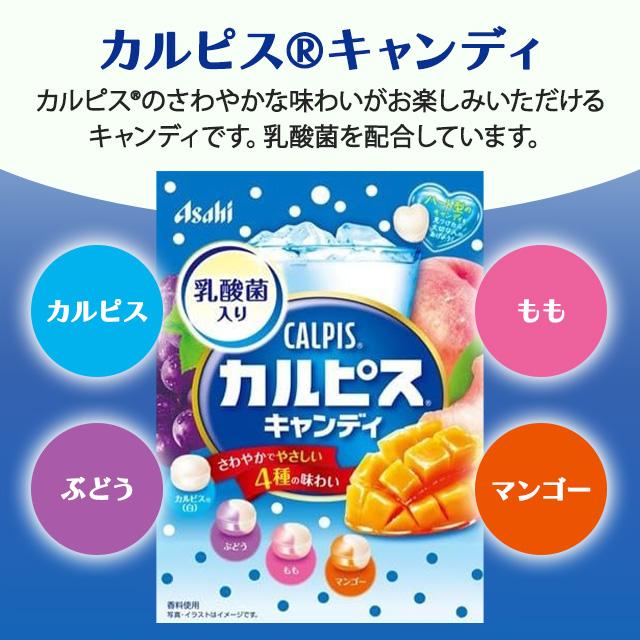 食品 【激安】こんにゃくミニゼリー・フルーチェ・カルピス・三ツ矢