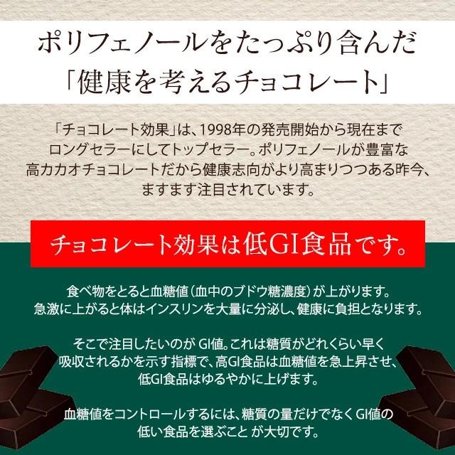 明治 チョコレート 4種類セット 計84個セット 楽天市場】明治