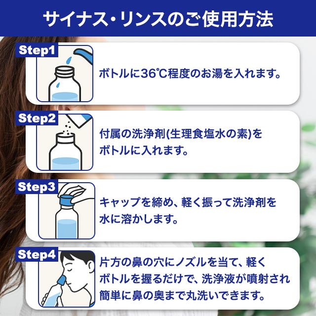 コストコ（Costco） ニールメッド サイナス リンス リフィル 鼻うがい