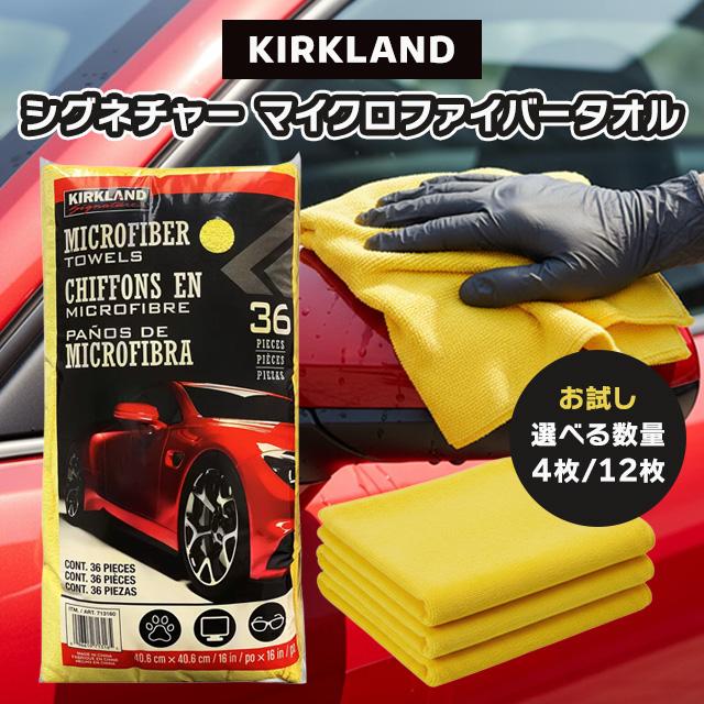.hackシリーズ コルクコースター マイクロファイバークロス 厚手グリッド マイクロファイバークロス L – GORDON MILLER