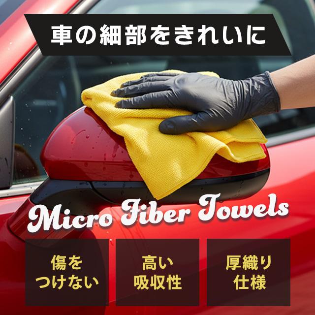 KIRKLAND signature（カークランドシグネチャー） マイクロファイバー