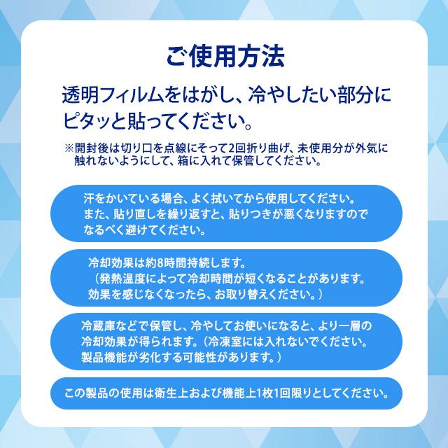 小林製薬 熱さまシート 大人用 冷えピタ 48枚入 冷却シート 冷却ジェル